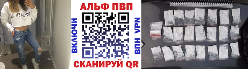 A PVP мука  Купить закладки  Мелеуз 