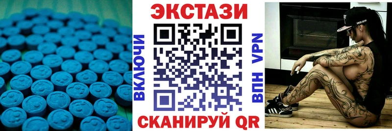 Купить  Мелеуз  Экстази ешки 