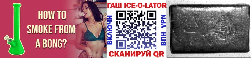 Гашиш убойный  Купить закладки  Мелеуз 