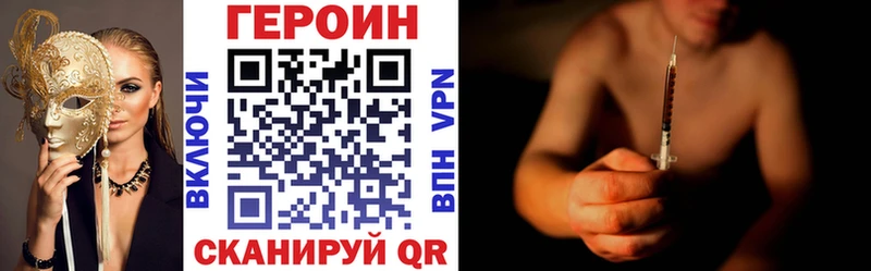 Купить  Мелеуз  ГЕРОИН афганец 