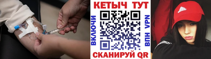 Купить закладки  Мелеуз  КЕТАМИН VHQ 
