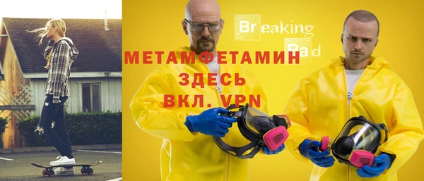 хмурый Инсар