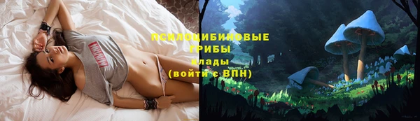 соль курить ск Фурманов