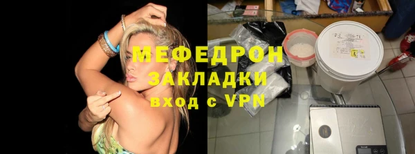 соль курить ск Фурманов