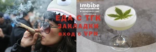кокаин премиум Каменногорск