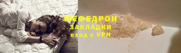 хмурый Инсар