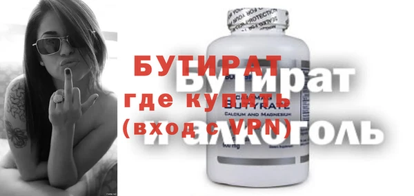 хмурый Инсар