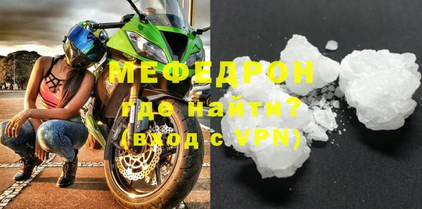 кокаин премиум Каменногорск