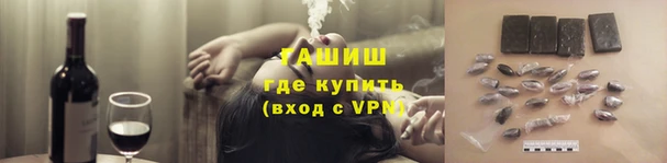синтетический гашиш Чегем