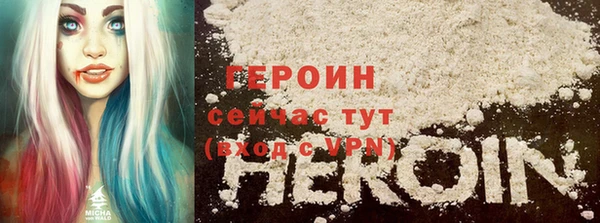 мяу мяу кристалл Чекалин