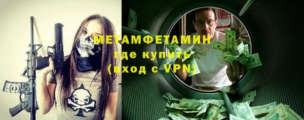 дистиллят марихуана Каменск-Шахтинский