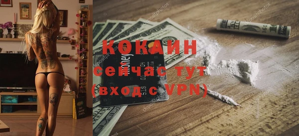 соль курить ск Фурманов