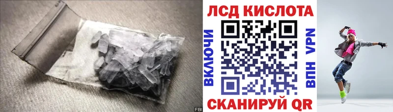 ЛСД экстази кислота  Купить  Мелеуз 