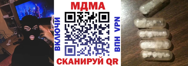 Купить закладки  Мелеуз  МДМА Molly 