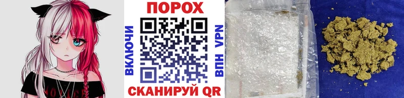 Купить  Мелеуз  Метамфетамин пудра 