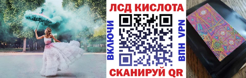 Марки N-bome 1500мкг  Купить  Мелеуз 