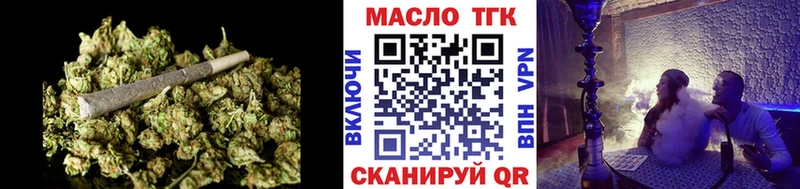 Дистиллят ТГК вейп с тгк  Купить закладки  Мелеуз 