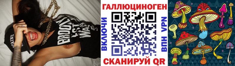 Купить закладки  Мелеуз  Галлюциногенные грибы прущие грибы 